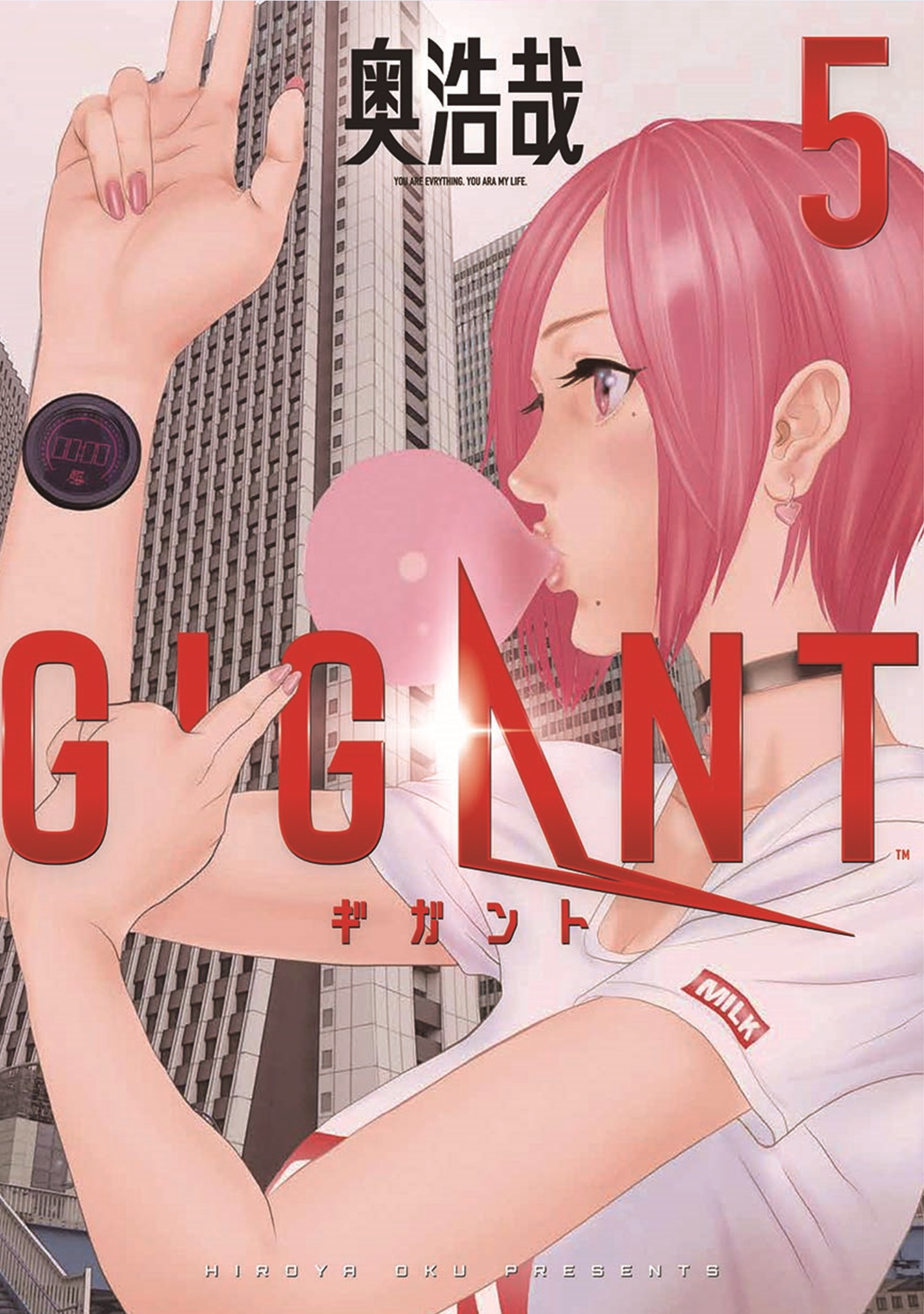 GIGANT manga cover