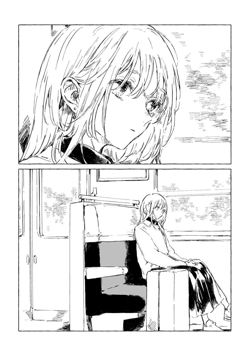 Train Story manga cover