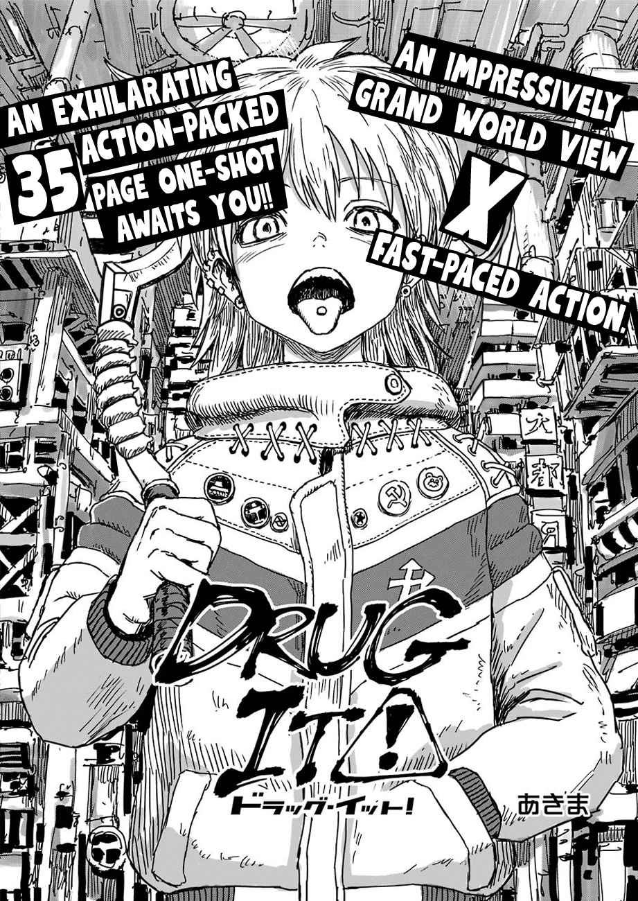 Drug It! manga cover