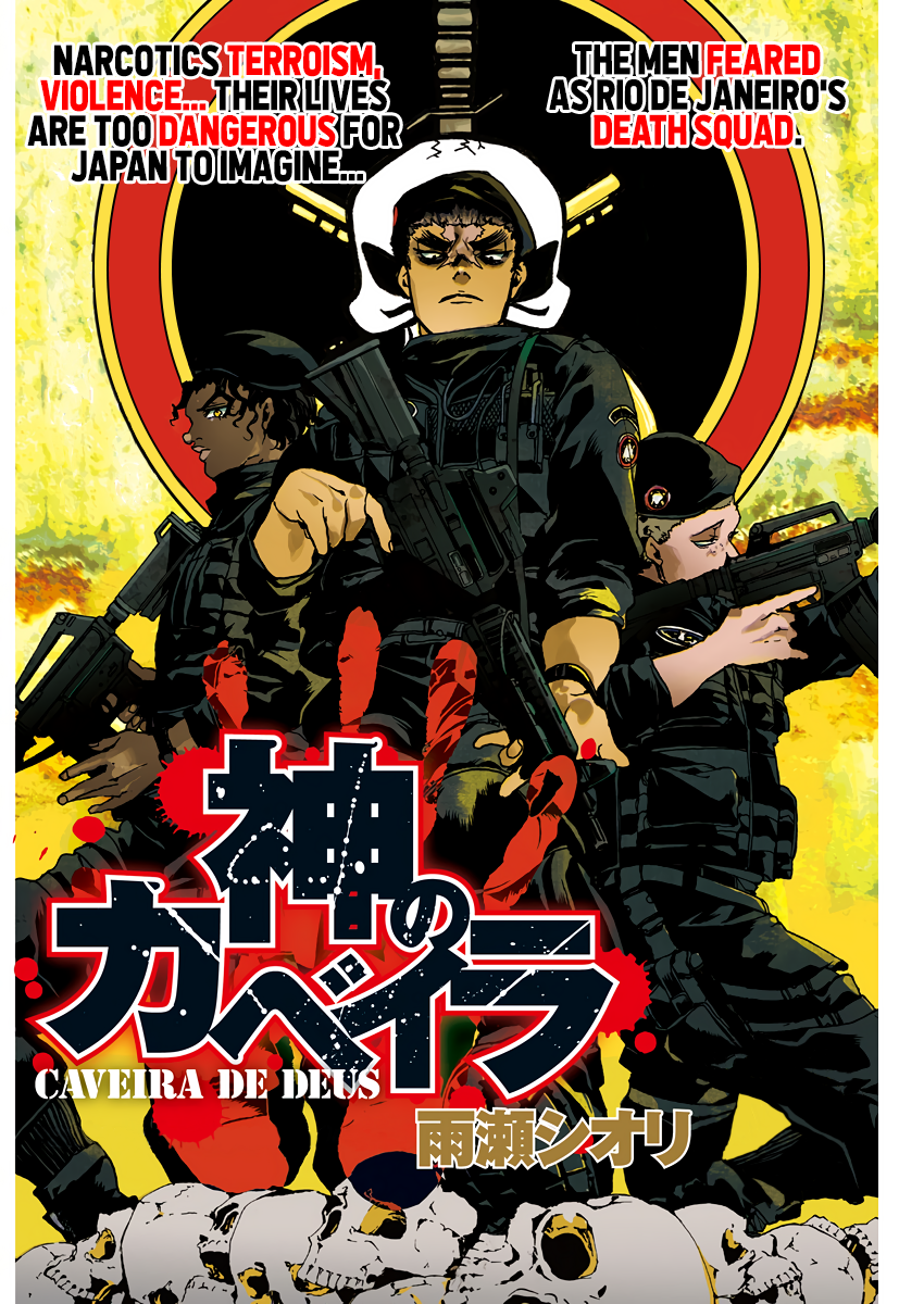 Kami no CAVEIRA manga cover